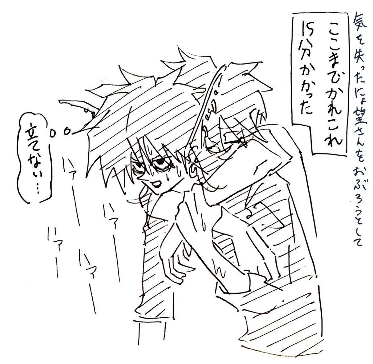 ②
【※にょ望】
共学いいよねという妄想でございました!
楊さんは初めてできた友達(にょ望さん)と仲良くなりたいと思っていますです。
王と望は双子ですが学校では他人のふりをしてますですね。