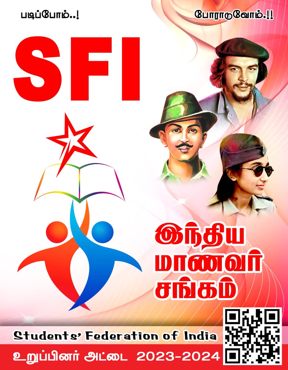Darwin__marx's tweet photo. இந்திய மாணவர் சங்கத்தின் 2023-24க்கான உறுப்பினர் அட்டை
@SFI_CEC @TamilnaduSfi @SFIsalem
#sfi
#join_sfi #sfitamilnadu #sfisalem #connectwithsfi https://t.co/f0gayegxbc
