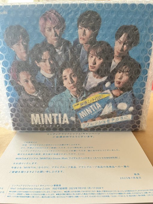 MINTIA Snow Man ワイヤレスヘッドホン(スペシャルBOX付き) アイドル