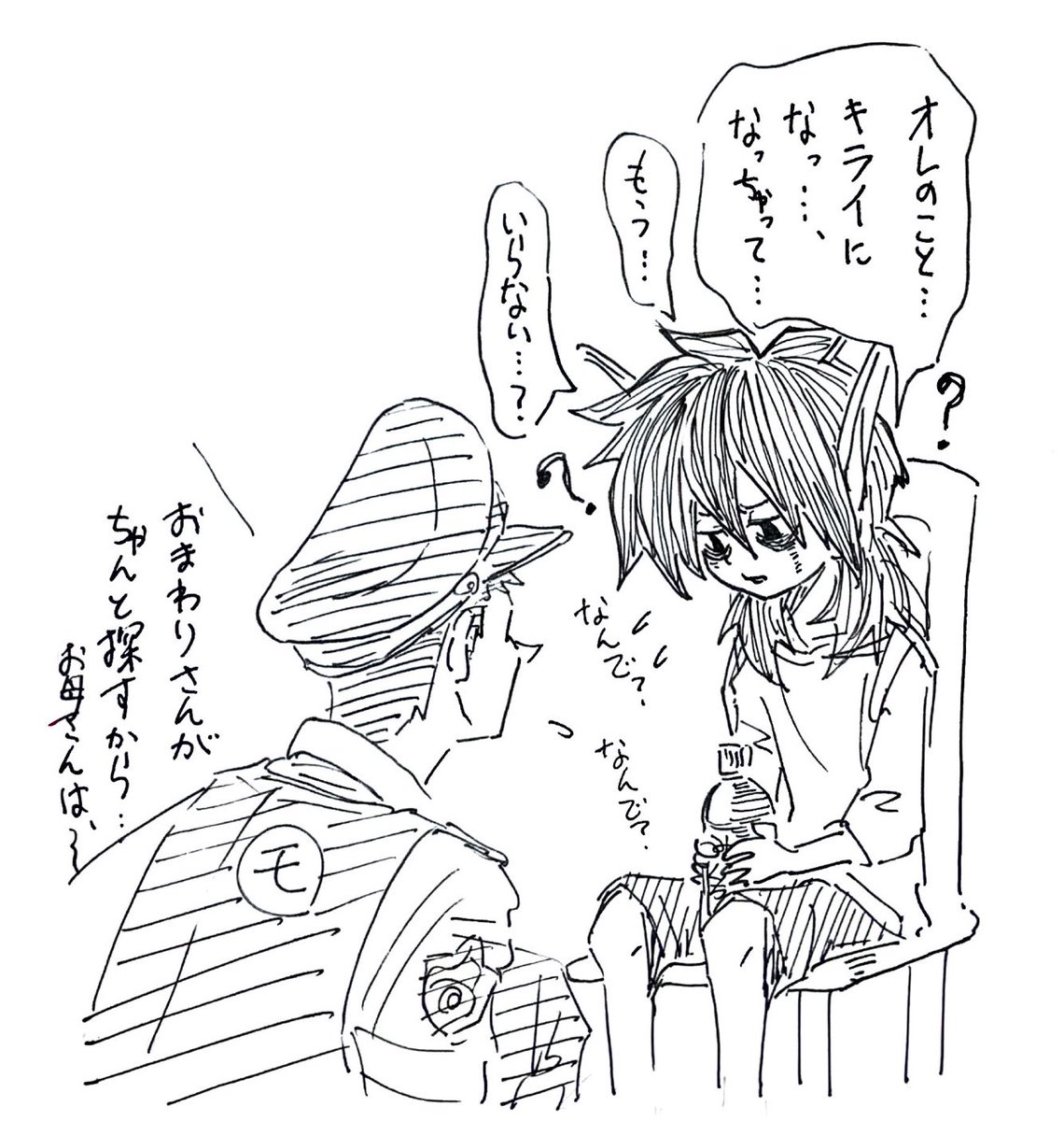 ④
【小学生パロ②】
施設編いつか描きたいですます。
今回は以上でございます!
いつもありがとうございます!! 