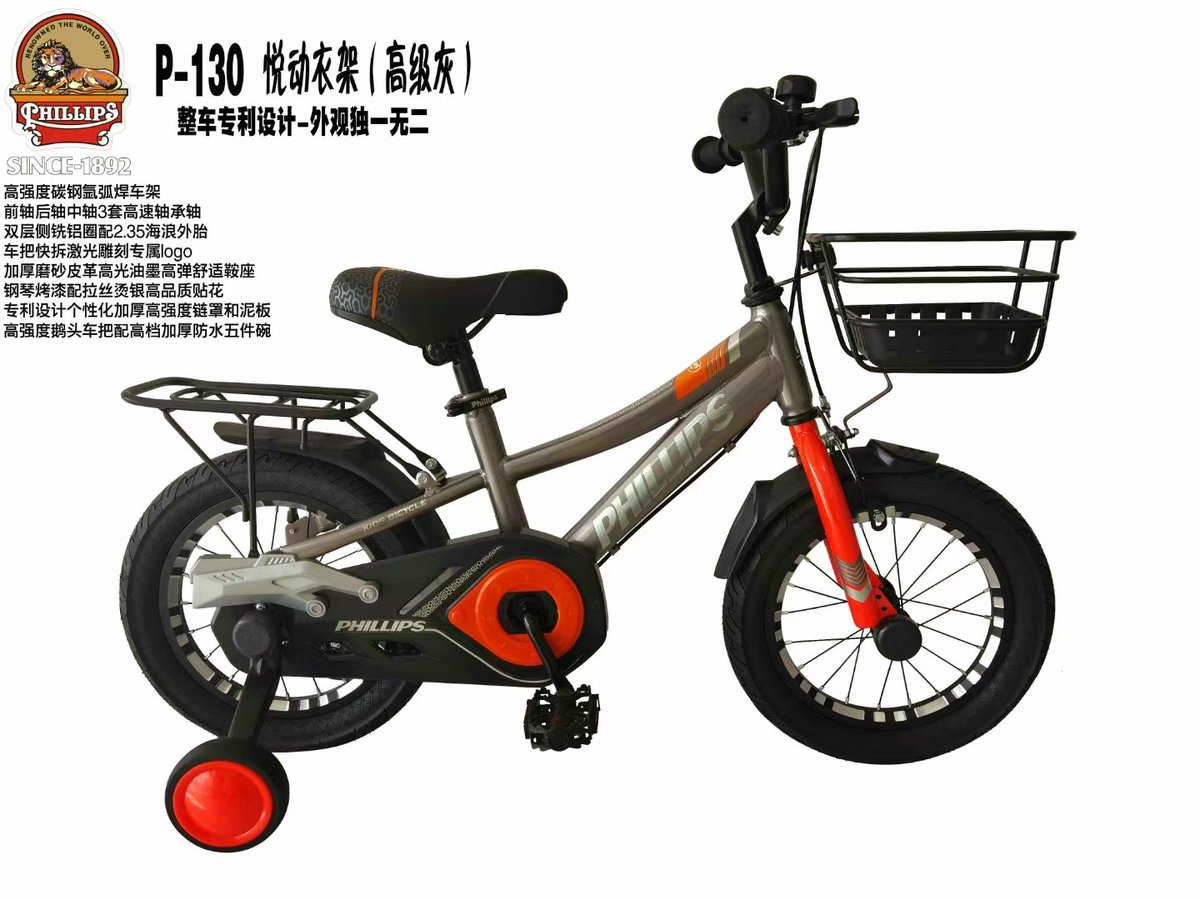 KerwinBicycle's tweet photo. #kidbike #childrenbike #bike new model, cnc rime, tyre size 2.35, high quality with good price, welcome to place order. whatsapp:008613363703628 https://t.co/lwIfmglzlI