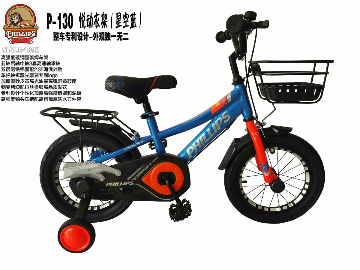 KerwinBicycle's tweet photo. #kidbike #childrenbike #bike new model, cnc rime, tyre size 2.35, high quality with good price, welcome to place order. whatsapp:008613363703628 https://t.co/lwIfmglzlI