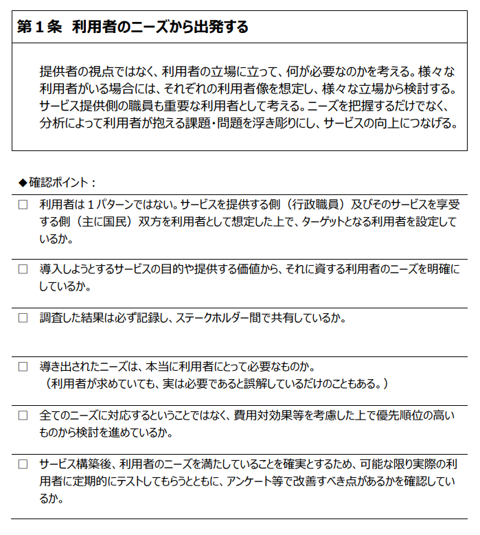 Yuta Takeuchi｜Rotman tweet media