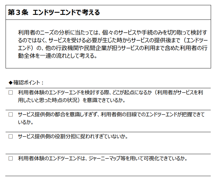 Yuta Takeuchi｜Rotman tweet media