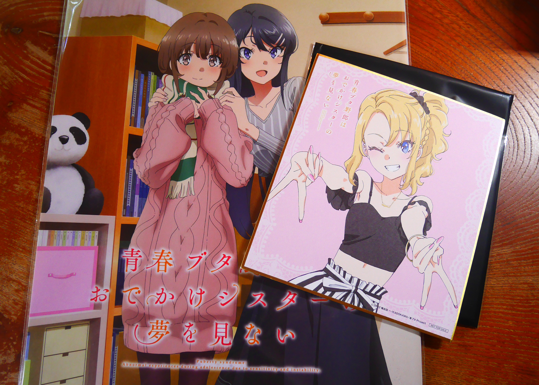 袁藤沖人@夏コミ 日曜 東A26b on Twitter