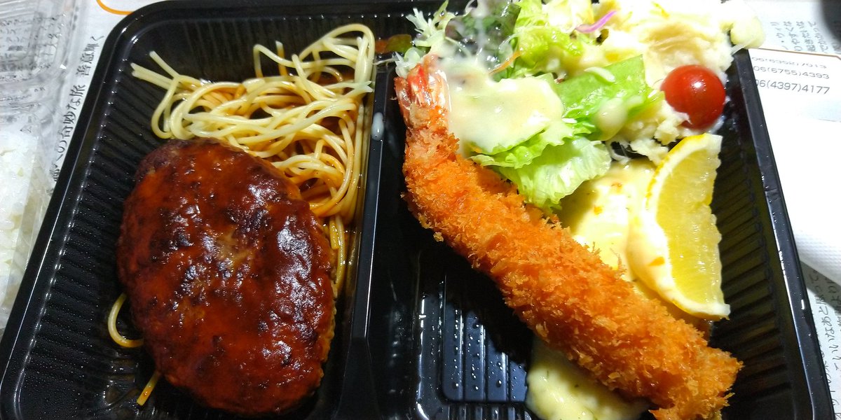 t51978169's tweet photo. 大阪駅  スエヒロ https://t.co/nZhpLq0jpI