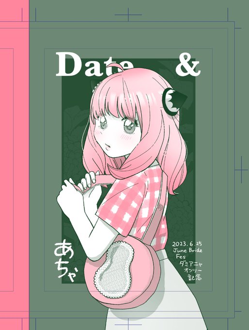 「黒板 ピンク髪」のTwitter画像/イラスト(新着)