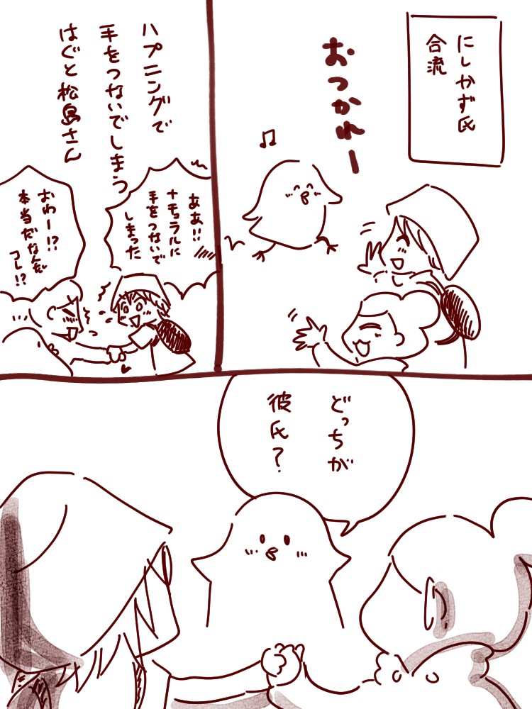 昨日は松島さんと歌舞伎町で焼肉しばいてにしかずさんと多喜さんと新宿ゴールデン街で飲み会をしました✨大人は酔っぱらうのが楽しいの。私は酔っぱらい達と遊ぶのが楽しいの(下戸)。さてどっちが彼氏でしょう。 https://t.co/6HCiKXc6gk