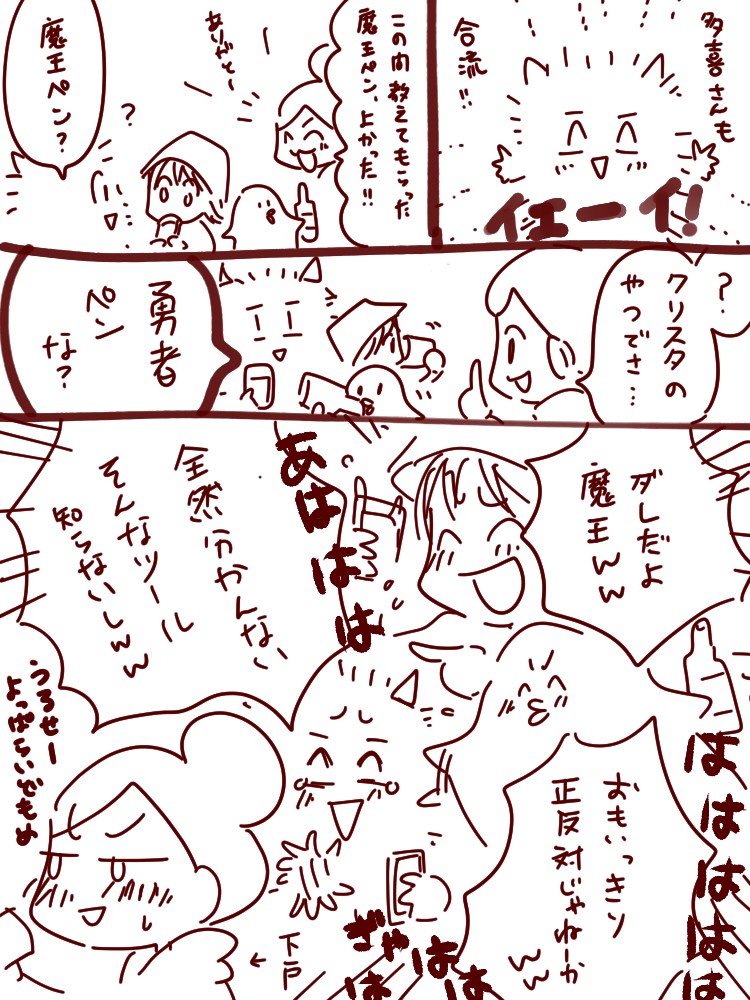 昨日は松島さんと歌舞伎町で焼肉しばいてにしかずさんと多喜さんと新宿ゴールデン街で飲み会をしました✨大人は酔っぱらうのが楽しいの。私は酔っぱらい達と遊ぶのが楽しいの(下戸)。さてどっちが彼氏でしょう。 https://t.co/6HCiKXc6gk