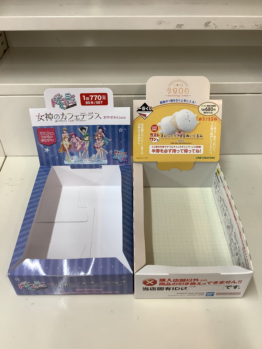 リボーン　ドリーミーくじ　ベル リボーン ドリーミーくじ ベル GRANUP on X: