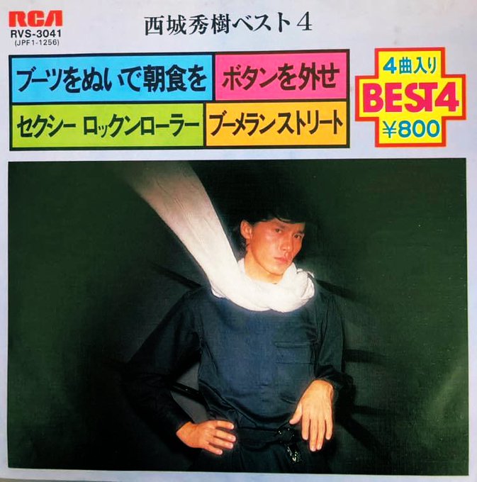 週間売れ筋 ○超激レア V系 グルグル バトルマニア コメント CD 黒夢