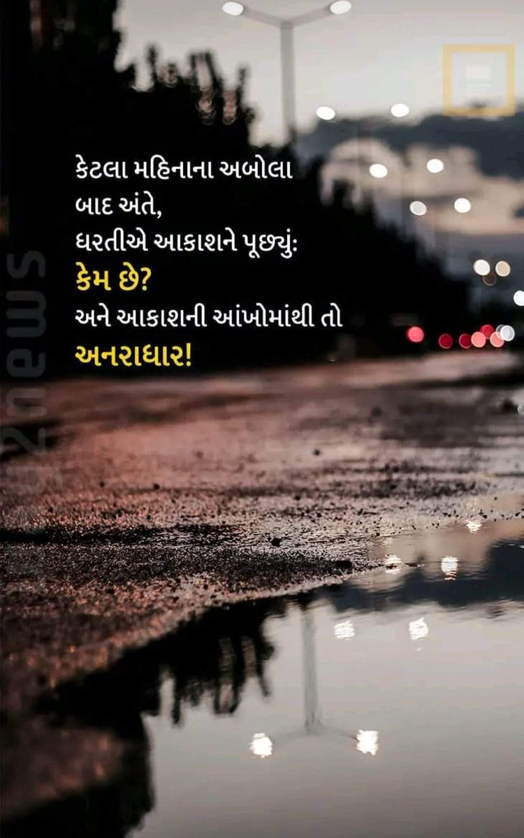 Good morning 🌅🌅🌅🌅🌅