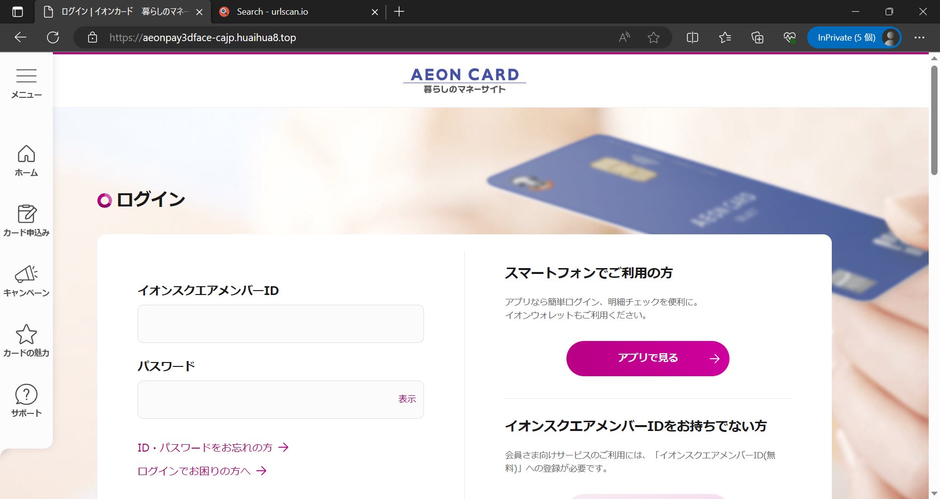 第一ネット Miyuki  X: على Chikara コレクション