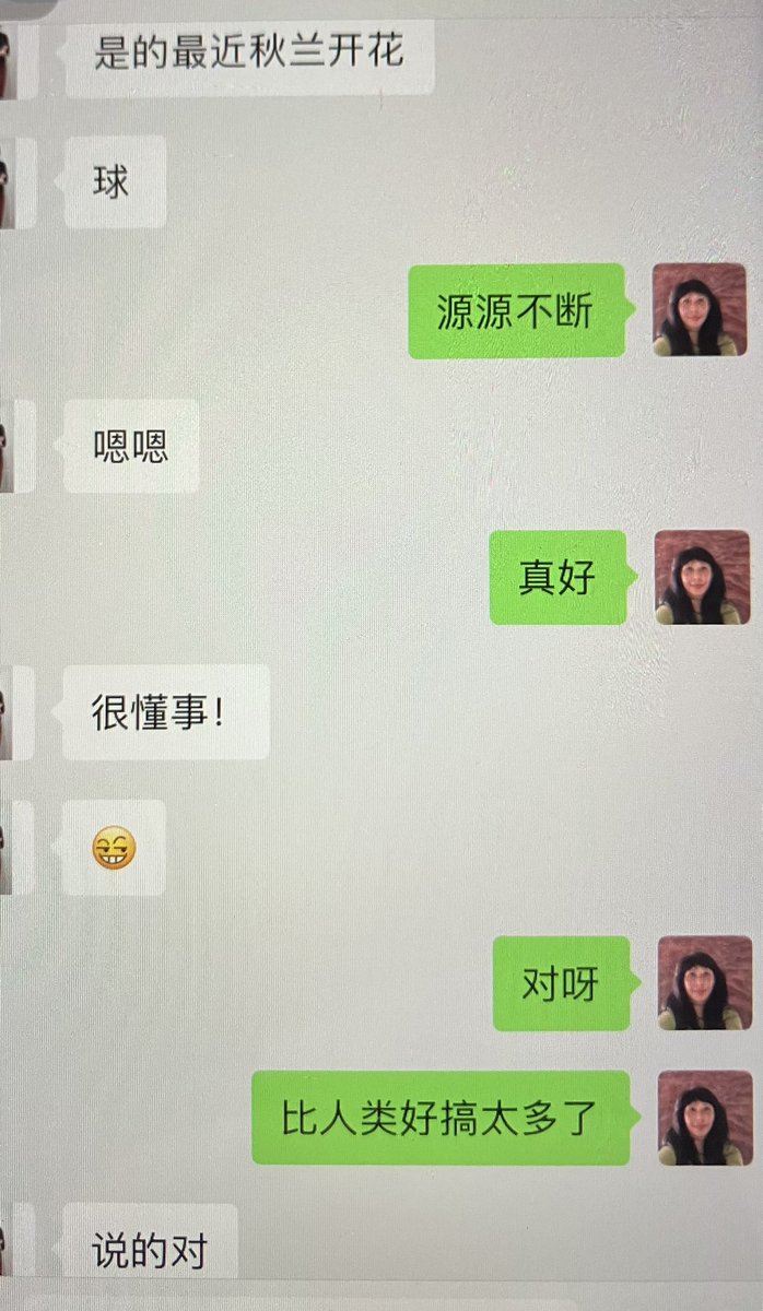 感謝老天給了我一個好搞的兒子🥳