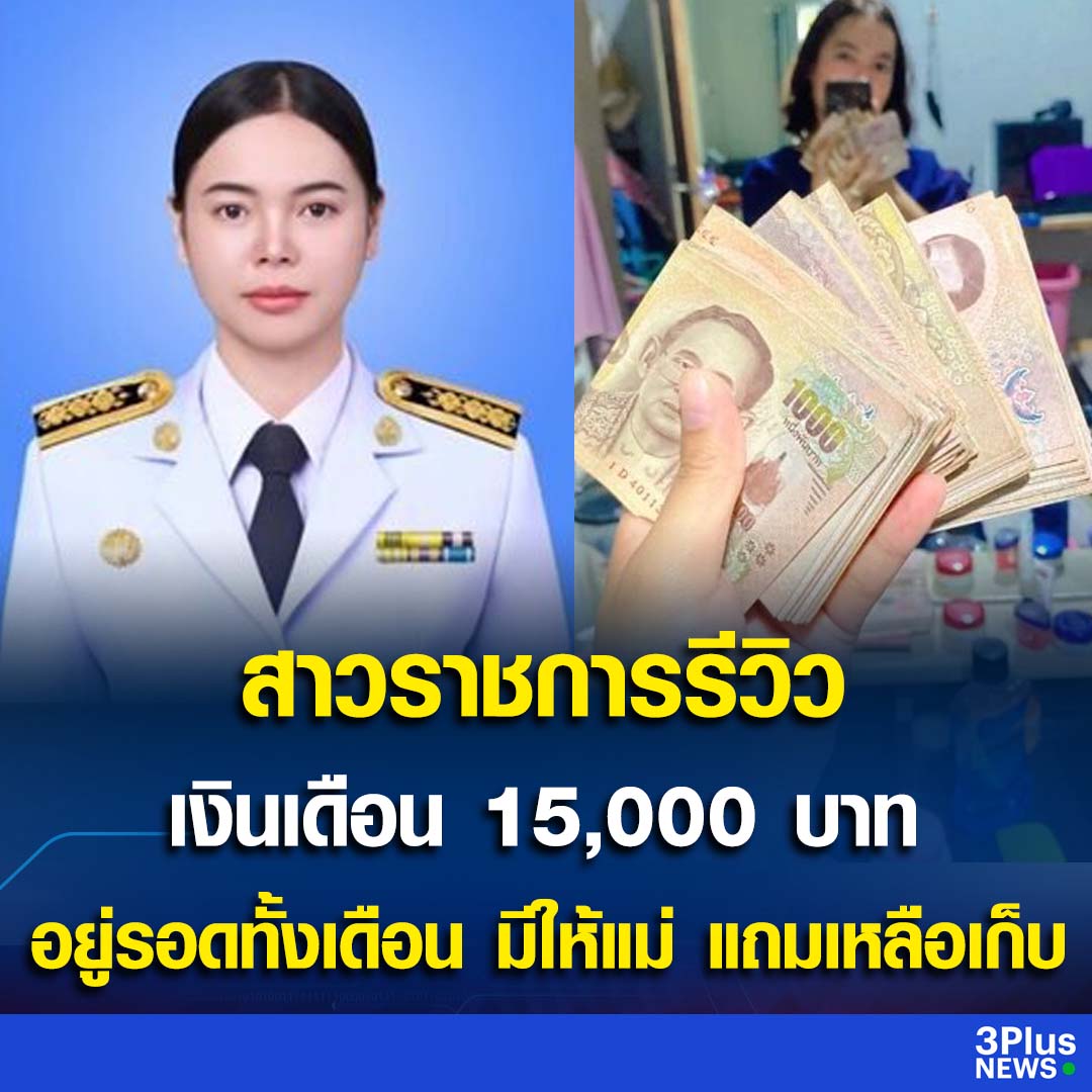 แมวเกเร tweet media