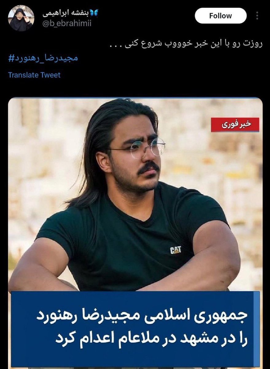 abanaei1382's tweet photo. @b_ebrahimii روزمونو با خبر خوب شروع کردیم
بیوه شدی😂😂😂😂😂 https://t.co/4YbzNCMmMn