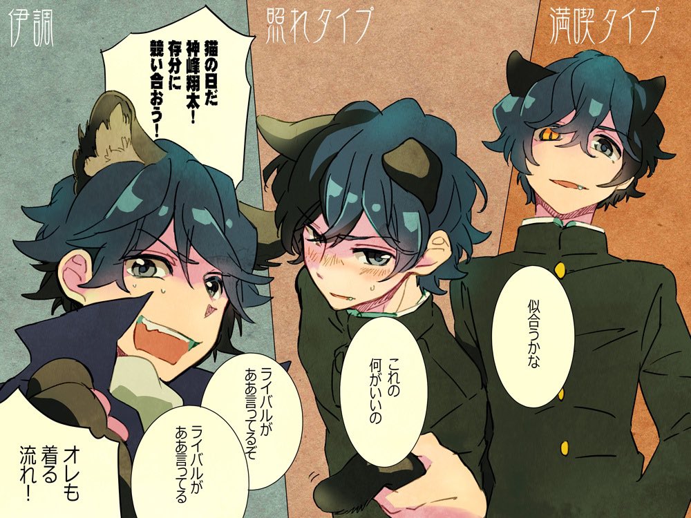 #見た人も無言でなにかケモ耳をあげる 