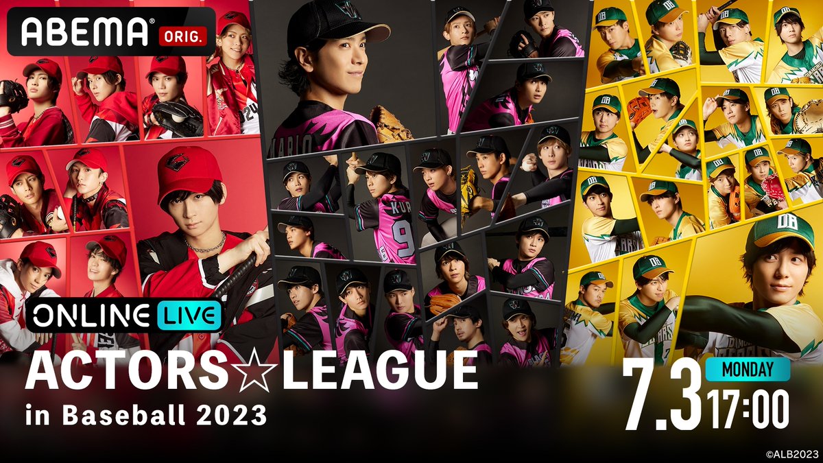 Actors☆League in Baseball 2023　アクスタ　高野洸