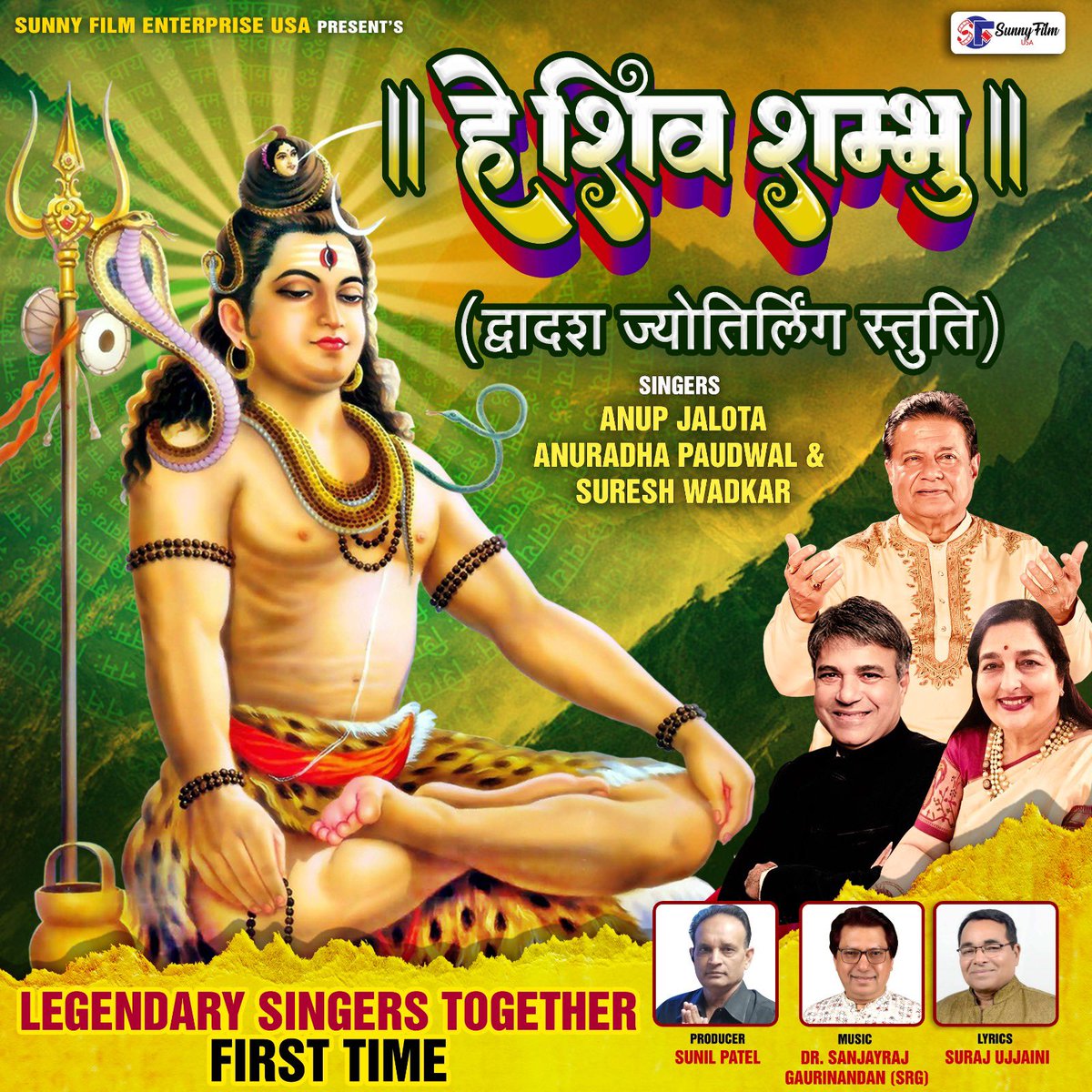SanjayrajMusic's tweet photo. Release On 3rd July 2023 Keep Blessing https://t.co/0b1waTxPKe
