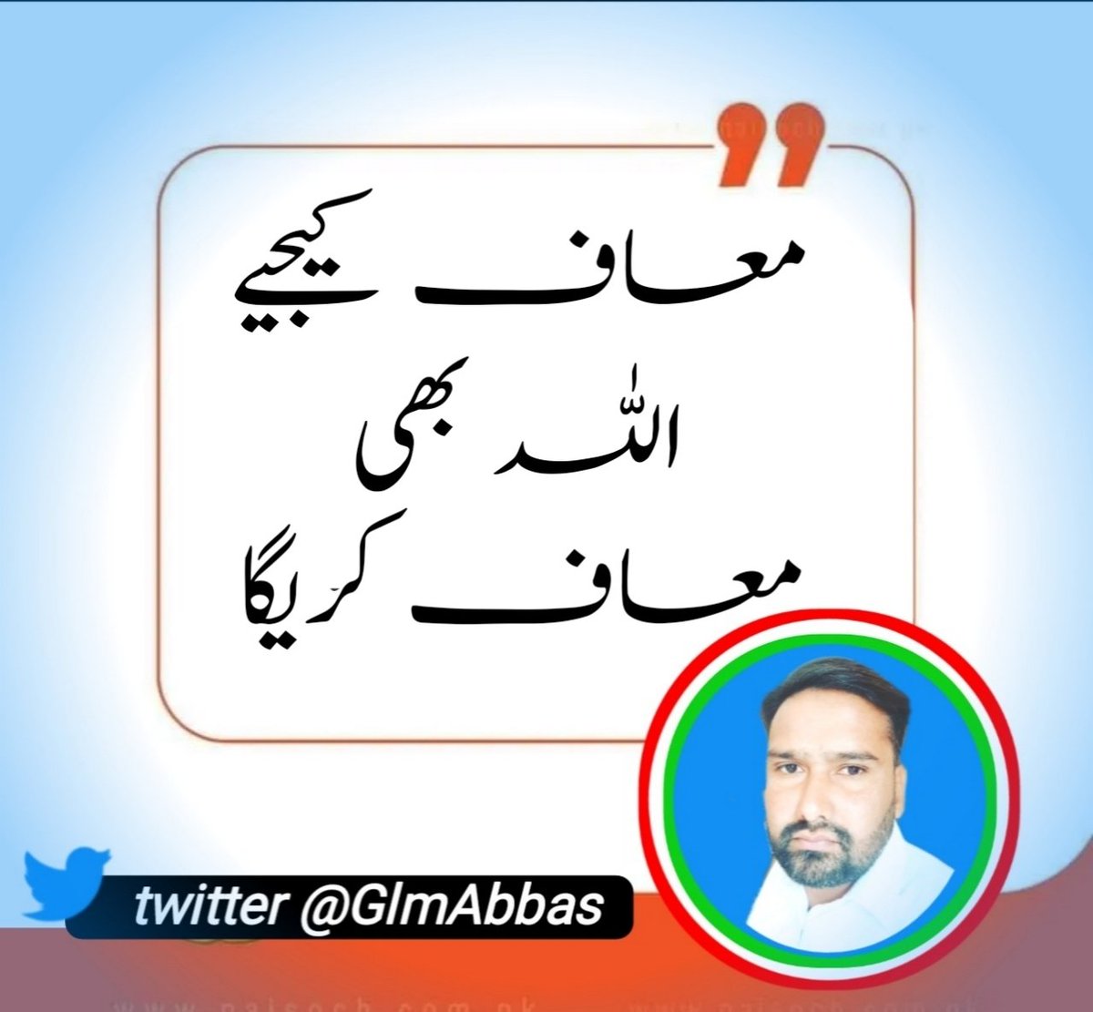ضرور پڑھیے اور پیج کو لائک کیجیے

facebook.com/10009404161474…