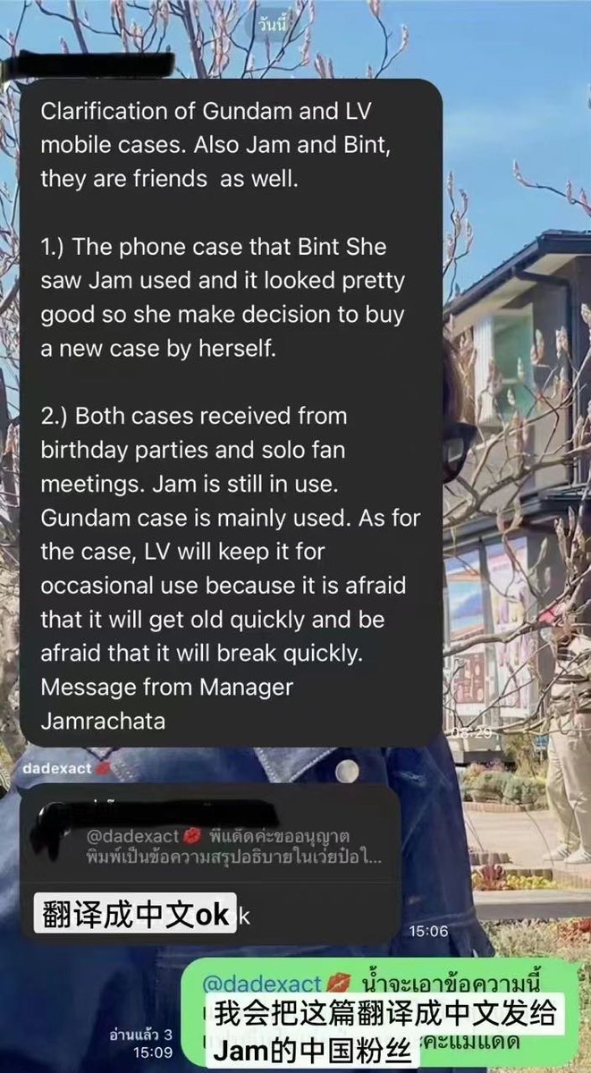 AllForJam's tweet photo. P’Dad is politely saying you bought the same cases to pretend to be Jam’s girlfriend. Why do you always act like a clown in front of JF fans? I don’t think Jam like you as a friend, even as a colleague he is avoiding you, can’t you see that?@BintSireethorn 

#jamrachata #แจมรชตะ https://t.co/6tcibiBQ9z