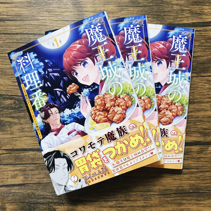 献本とどきました!!発色かわいいね!7月7日発売です👍 