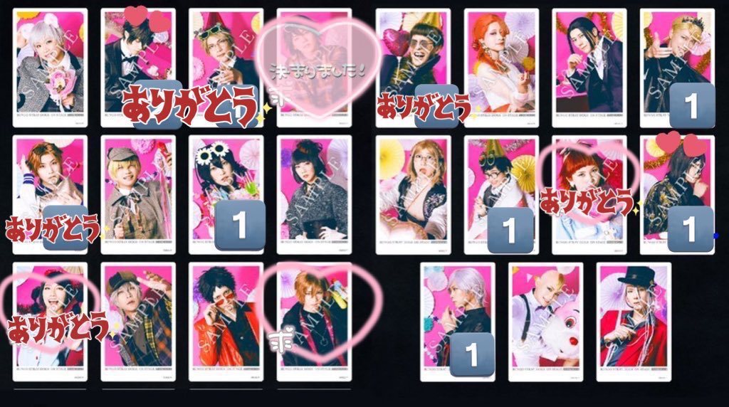 舞台　文豪ストレイドッグス　文ステ　ランダムチェキ風カード　交換　譲渡

【譲】　画像数字
【求】　定価（+送料）　なかはら

7/2会場手渡しもしくは名古屋手渡し、郵送。
💕の譲渡の場合は他とまとめてお引き取りください。