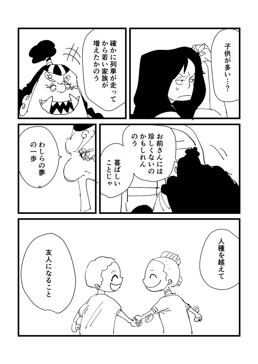 お米 (@rvrv_oioi) on X