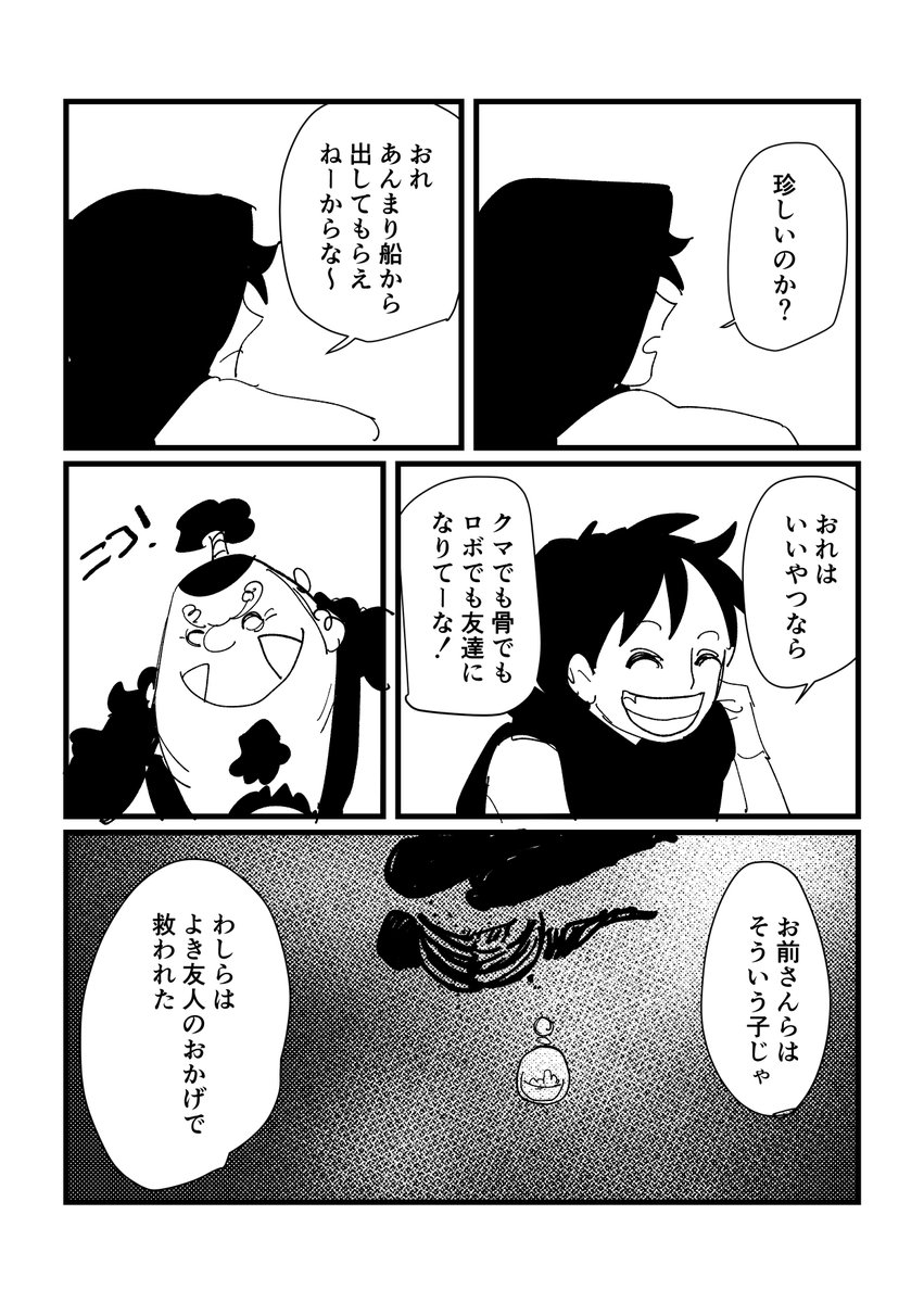 4th_お世話になります@サラリーマン米 お米 (@rvrv_oioi) on X