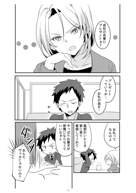 (5/6) 