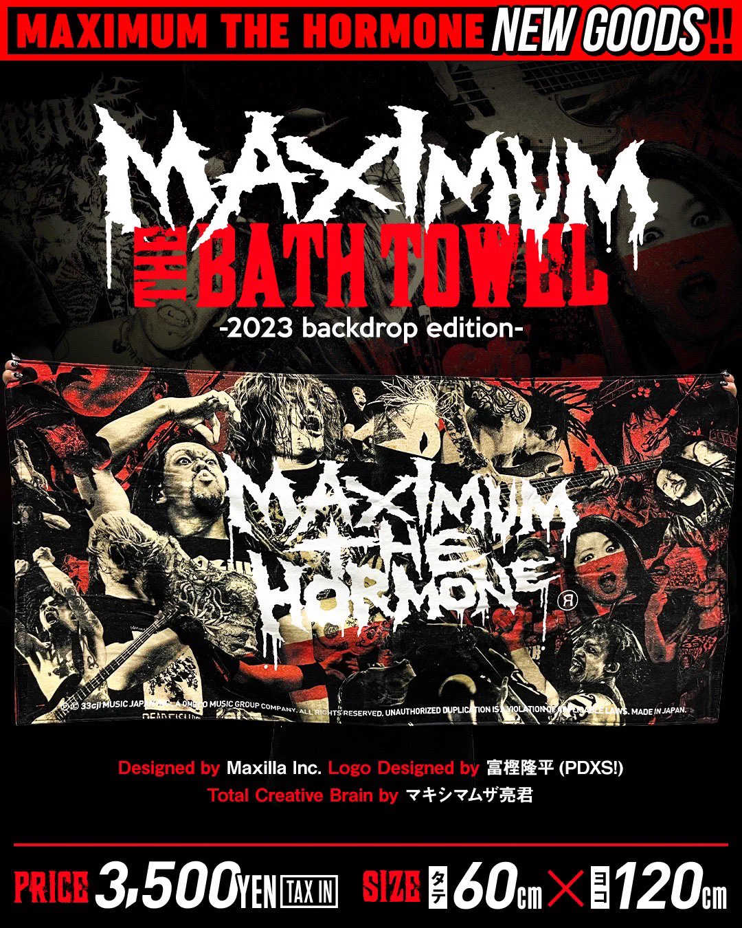 マキシマム ザ ホルモン on X: 