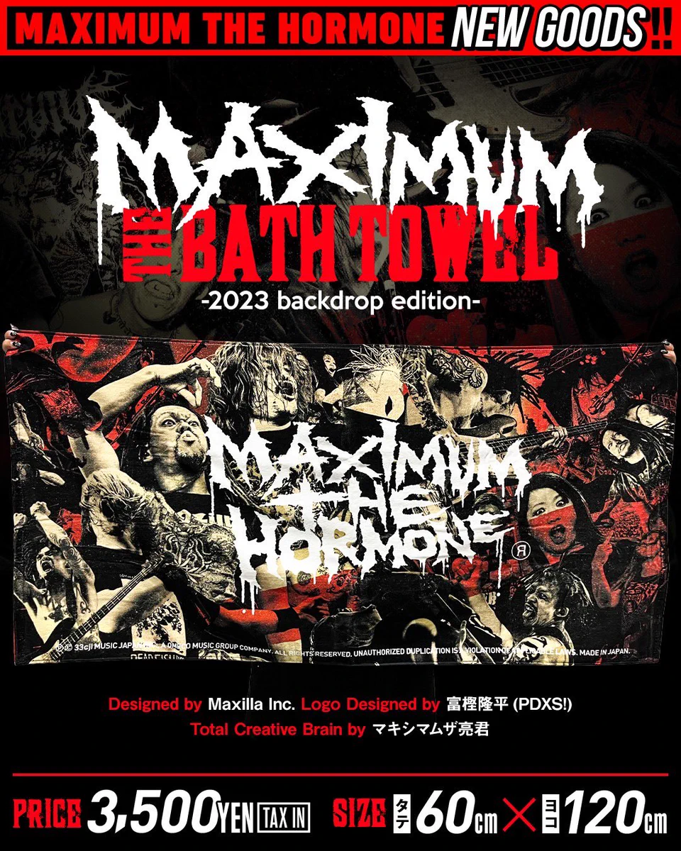 マキシマム ザ ホルモン on X: 