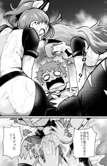 戦闘員にされたお姉さんたちに好き勝手される少年くん②

1/7 