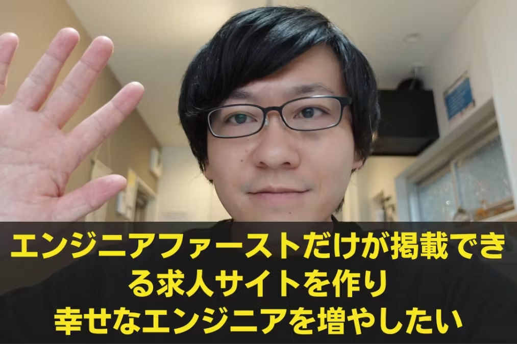 こんにちは！
設計構築チャンネルのけんとです。

クラウドファンディングがようやくスタートしました。

今回のクラウドファンディングは僕としても人生初のチャレンジです。