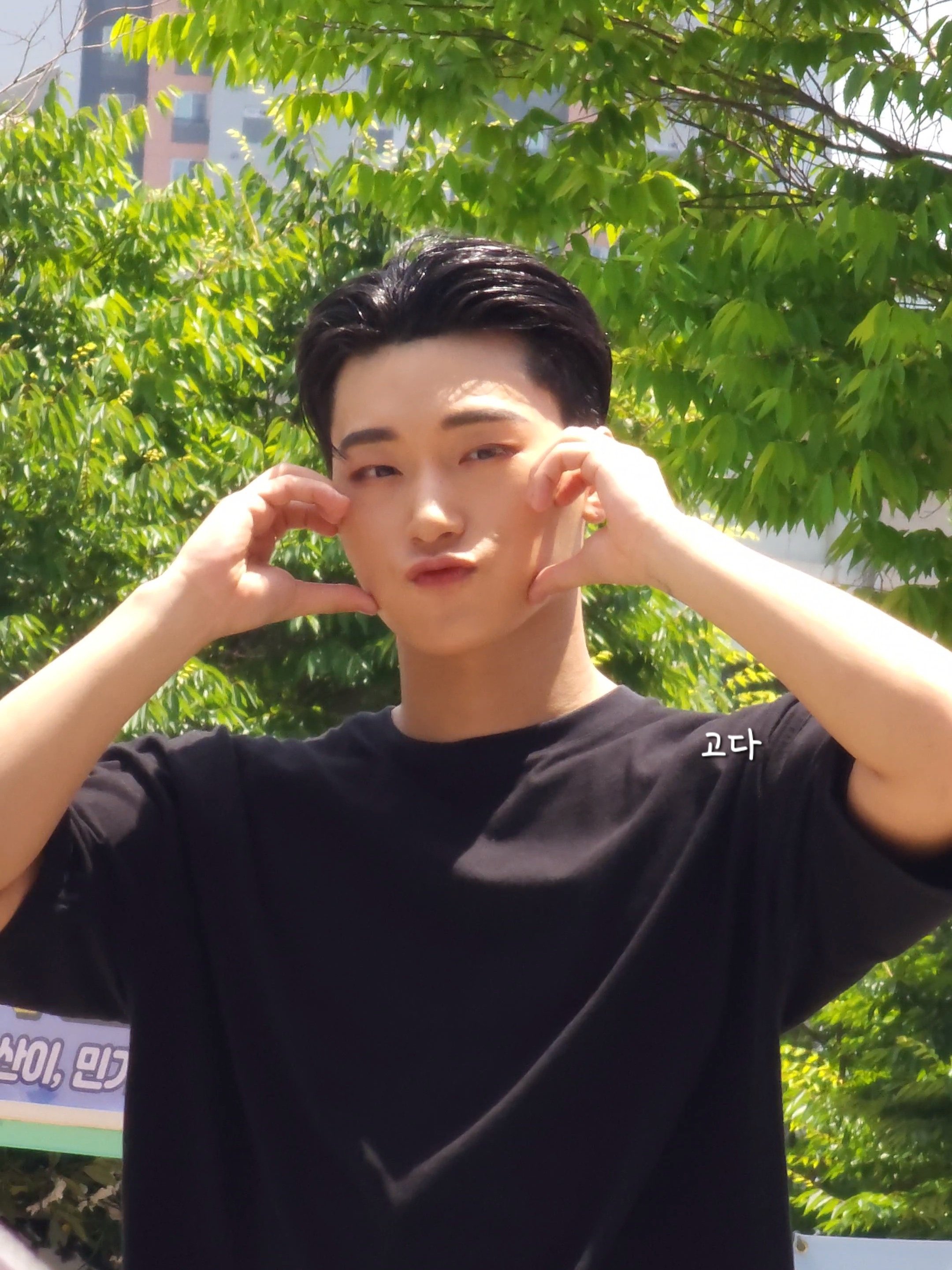 𝘊.𝘚. ♕ on Twitter "【 230701 】NATEEZ Music Core Mini Fan Meeting