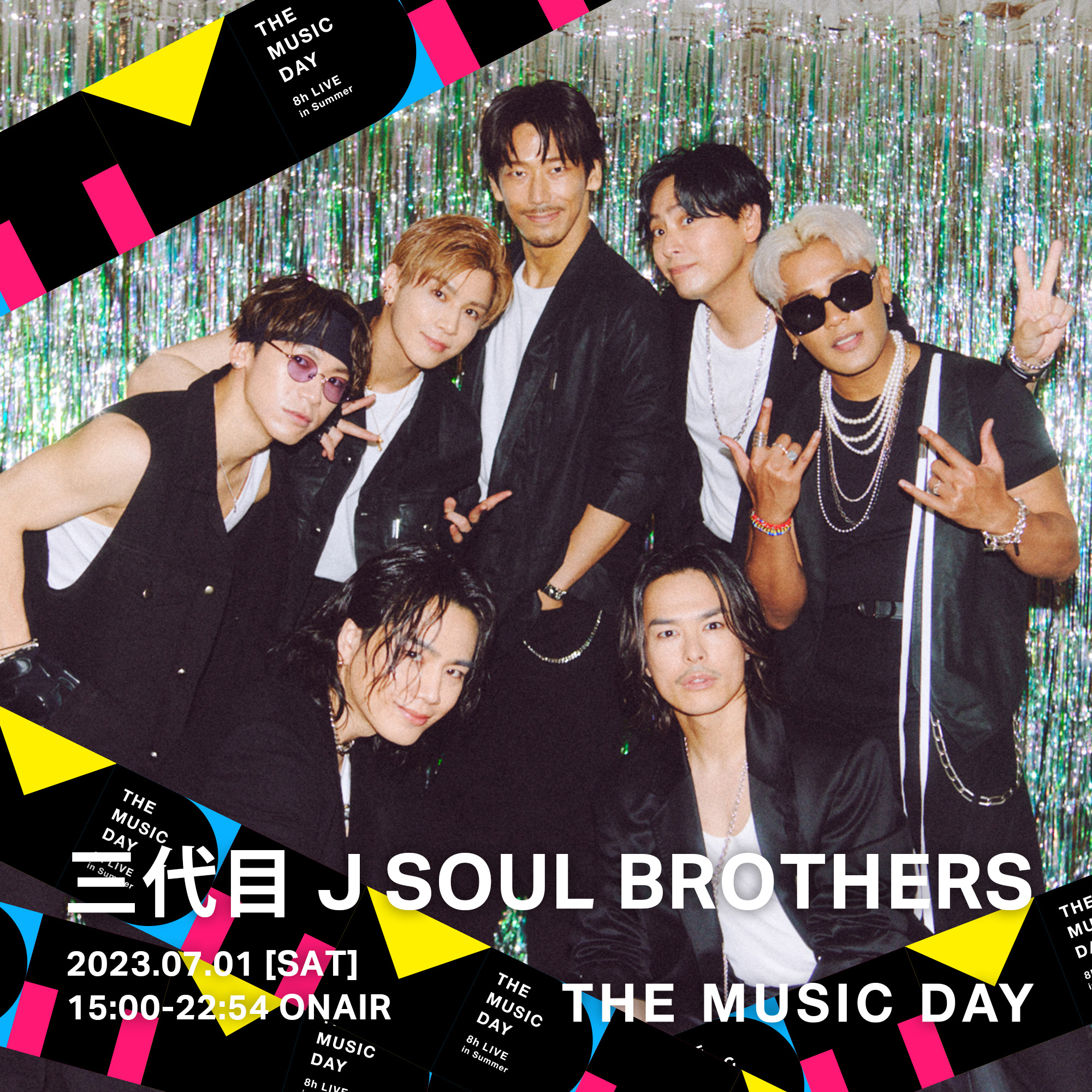 公式】THE MUSIC DAY 2026 on X: 