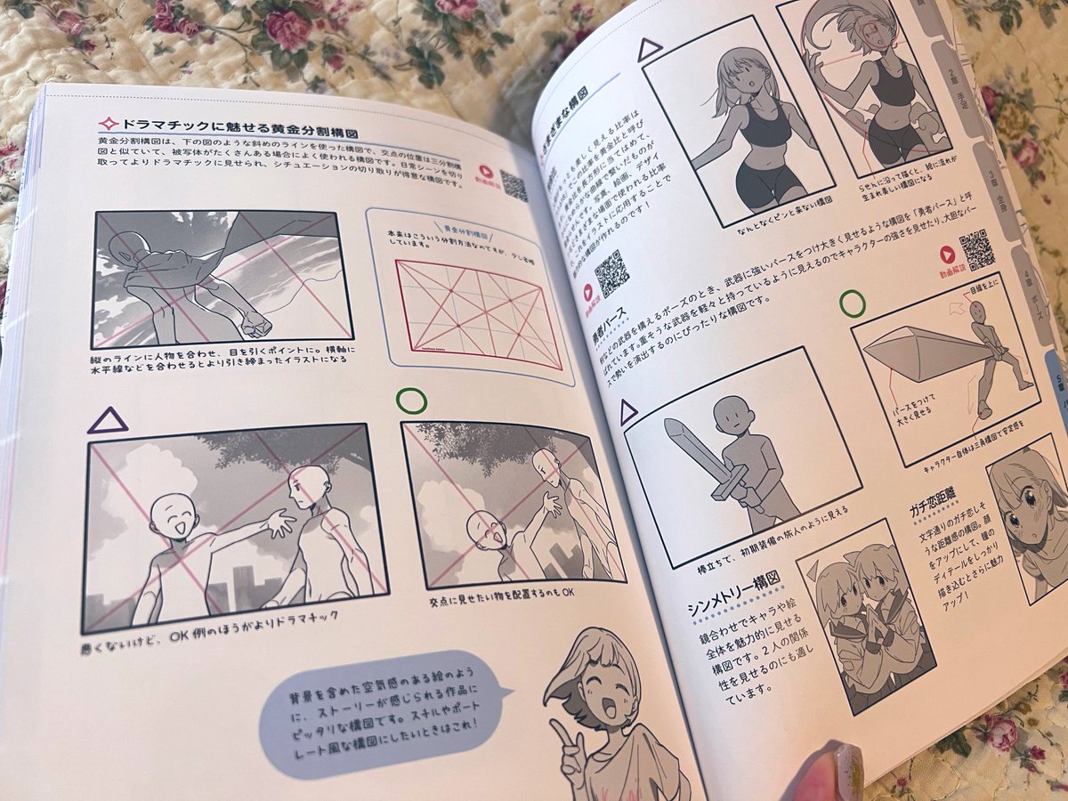 とか言いつつ、絵は上手くなりたいに決まってるので、描くことあるのみなのだ…

(“いいトコどり！人物パーツの描き方”、作画のコツが凝縮されてて最高) https://t.co/Kz0bJTo5m4 https://t.co/mr2pCLSKqU