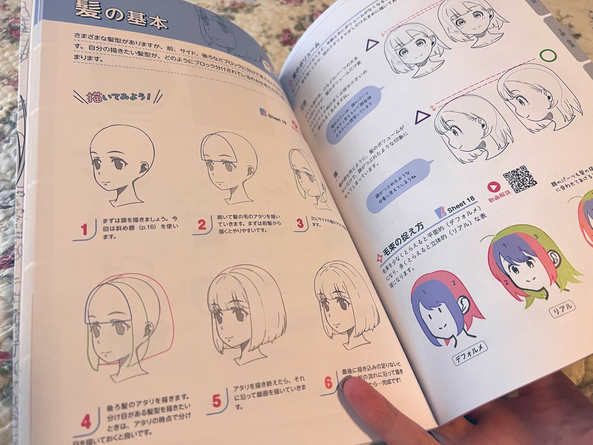 とか言いつつ、絵は上手くなりたいに決まってるので、描くことあるのみなのだ…

(“いいトコどり！人物パーツの描き方”、作画のコツが凝縮されてて最高) https://t.co/Kz0bJTo5m4 https://t.co/mr2pCLSKqU