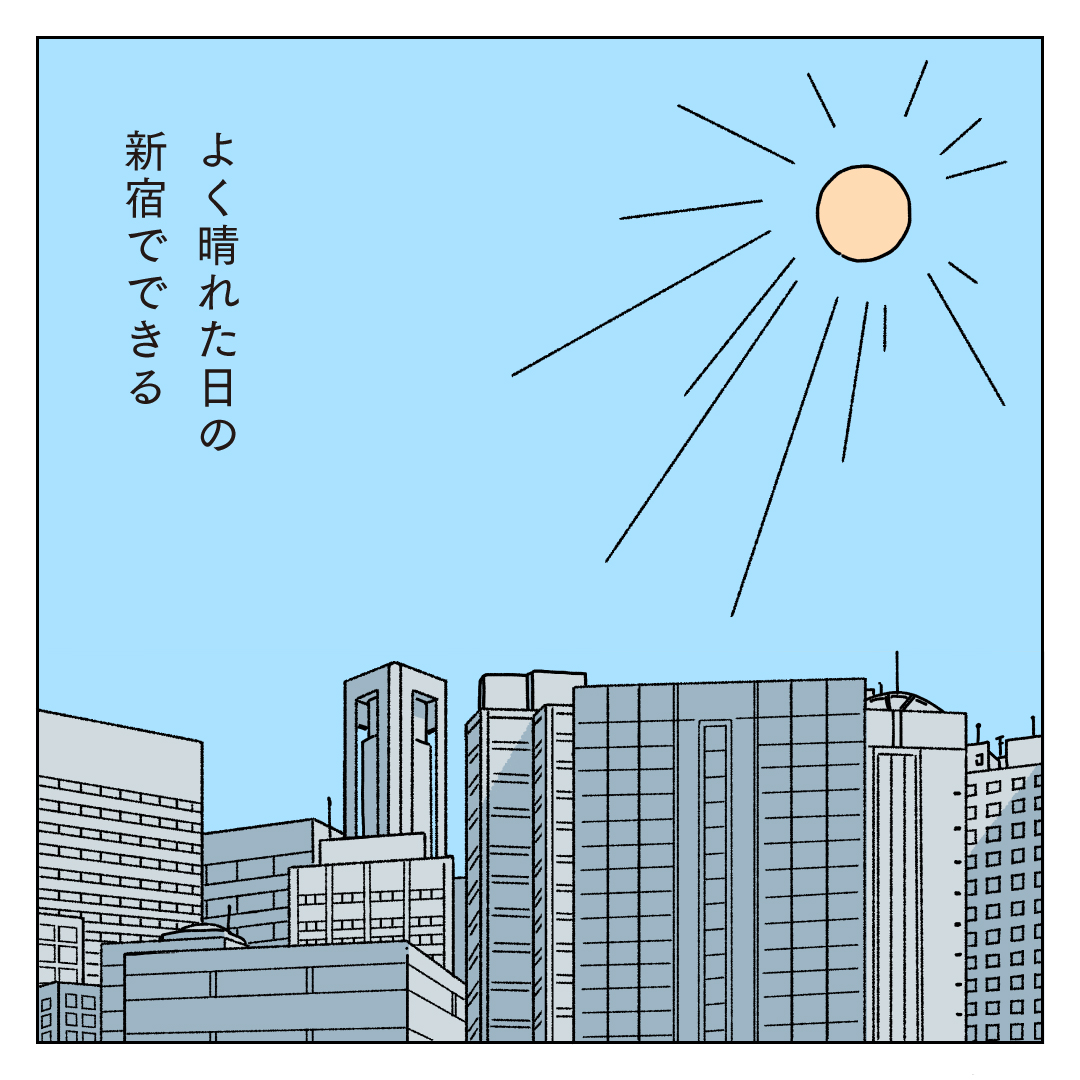 「おいしい夏の話 15 stories by 午後」
米屋のおにぎり屋 菊太屋米穀店編
#おいしい夏の話 #ニュウマン新宿_午後
漫画の続きはニュウマン新宿公式Instagramにて↓
https://t.co/9Du5NCRbV0