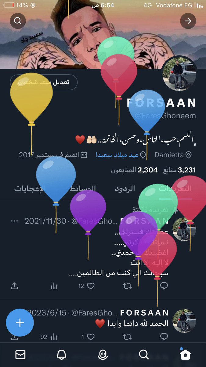 It's my birthday 💙🎊