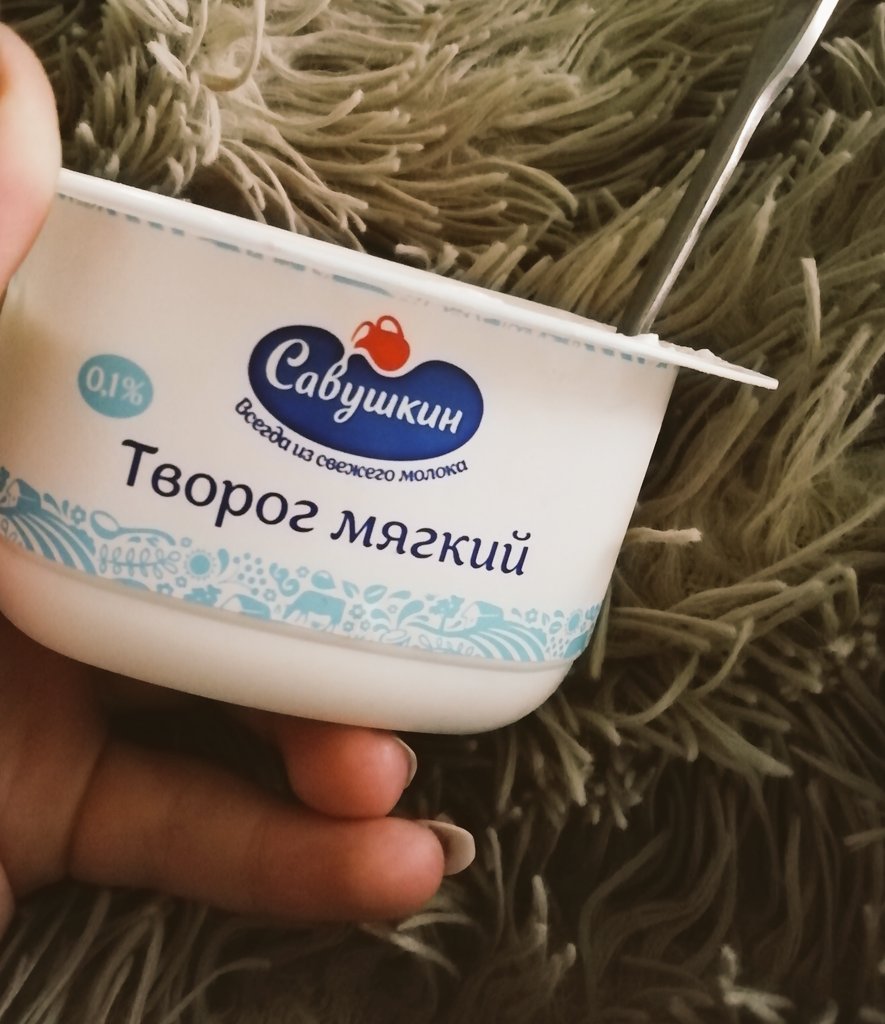 Бобрутрооо
Сегодня снова дождь. Но это не страшно, ведь можно сделать табату.. 😗😗
Кажется, вчера я дорвалась и теперь мои мышцы слишком сильно болят..
Позавтракала творожочком Процент жирности просто отвал башки. Неужели действительно так мало. 0.1%...🤨
А как ваше утро?