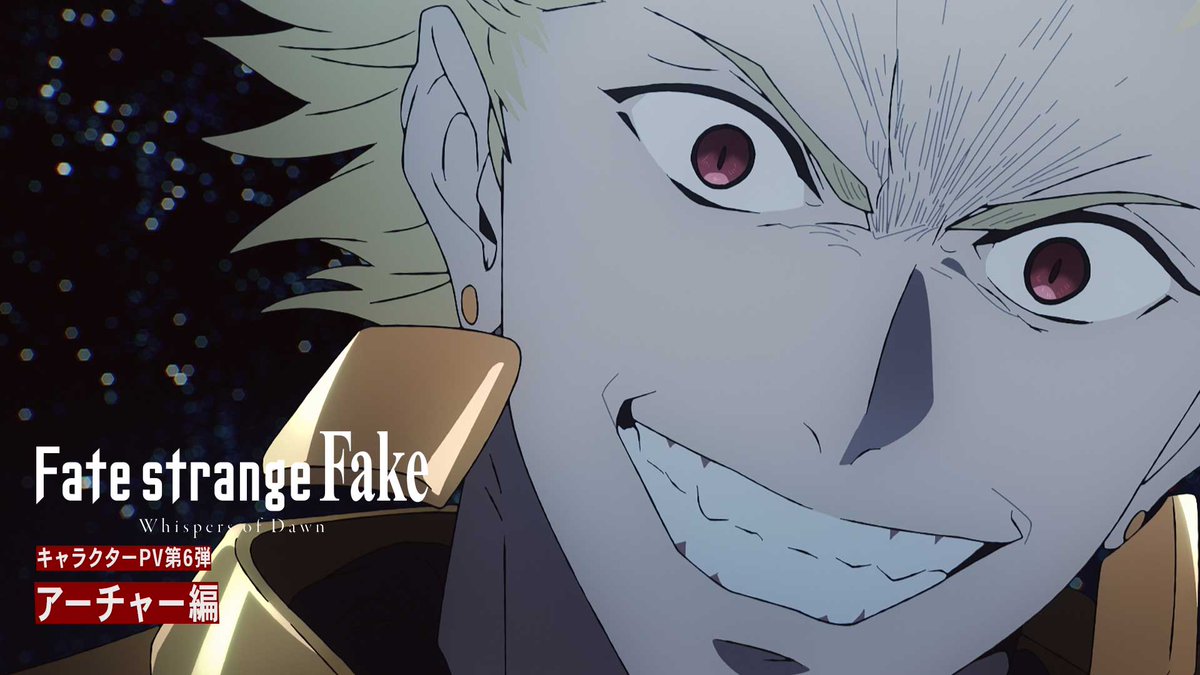 TVアニメ『Fate/strange Fake』公式 on X: 