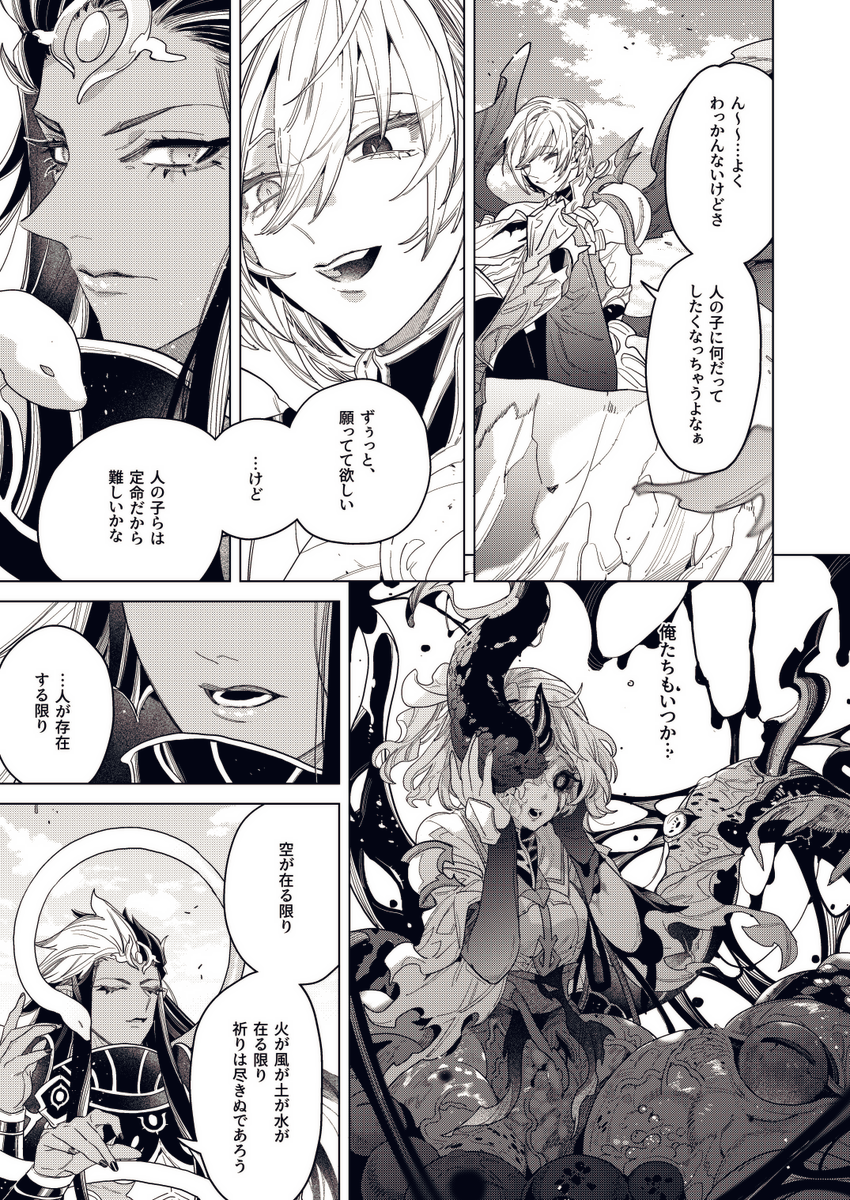 (2/3) 