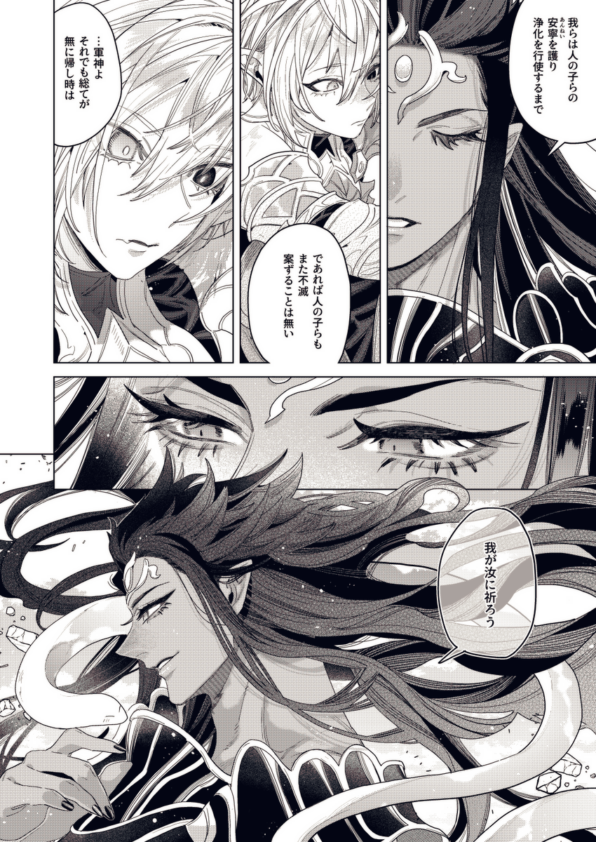 (2/3) 