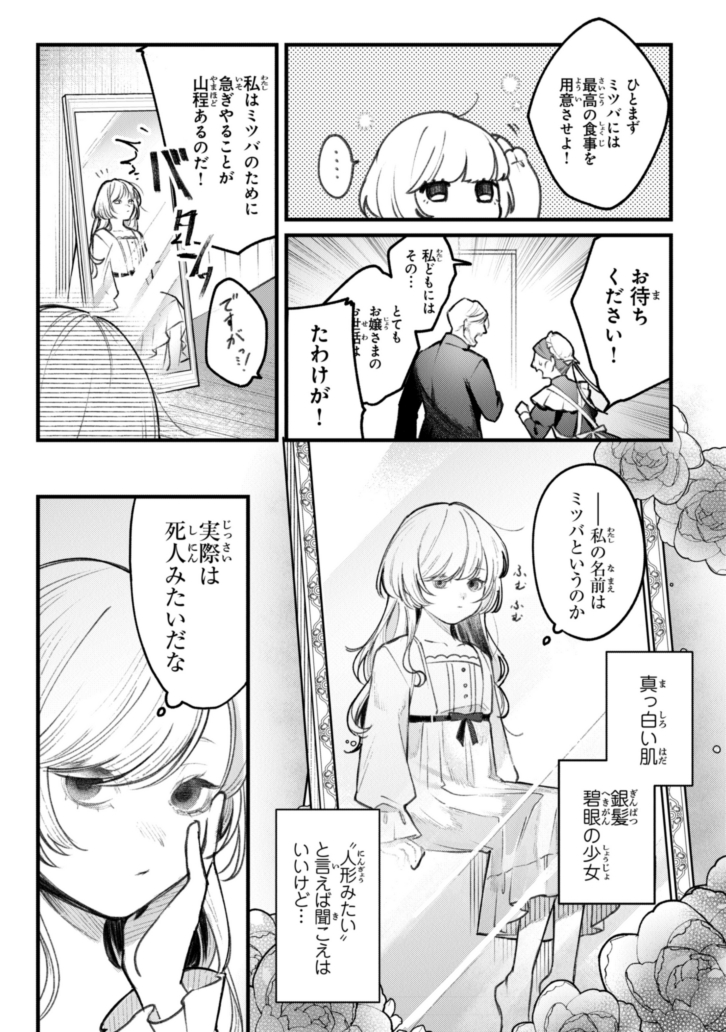 (4/15) 