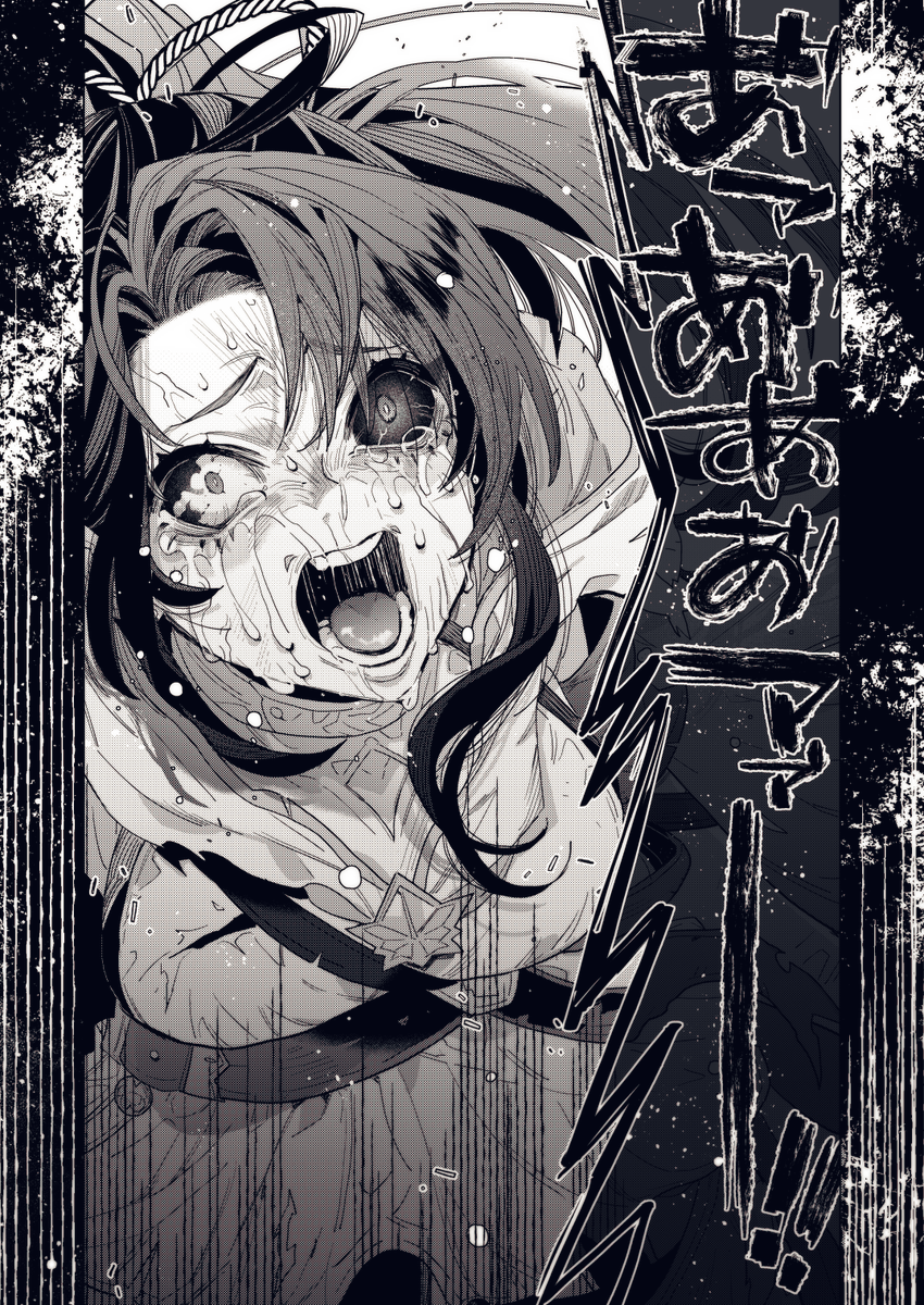 (3/3) 