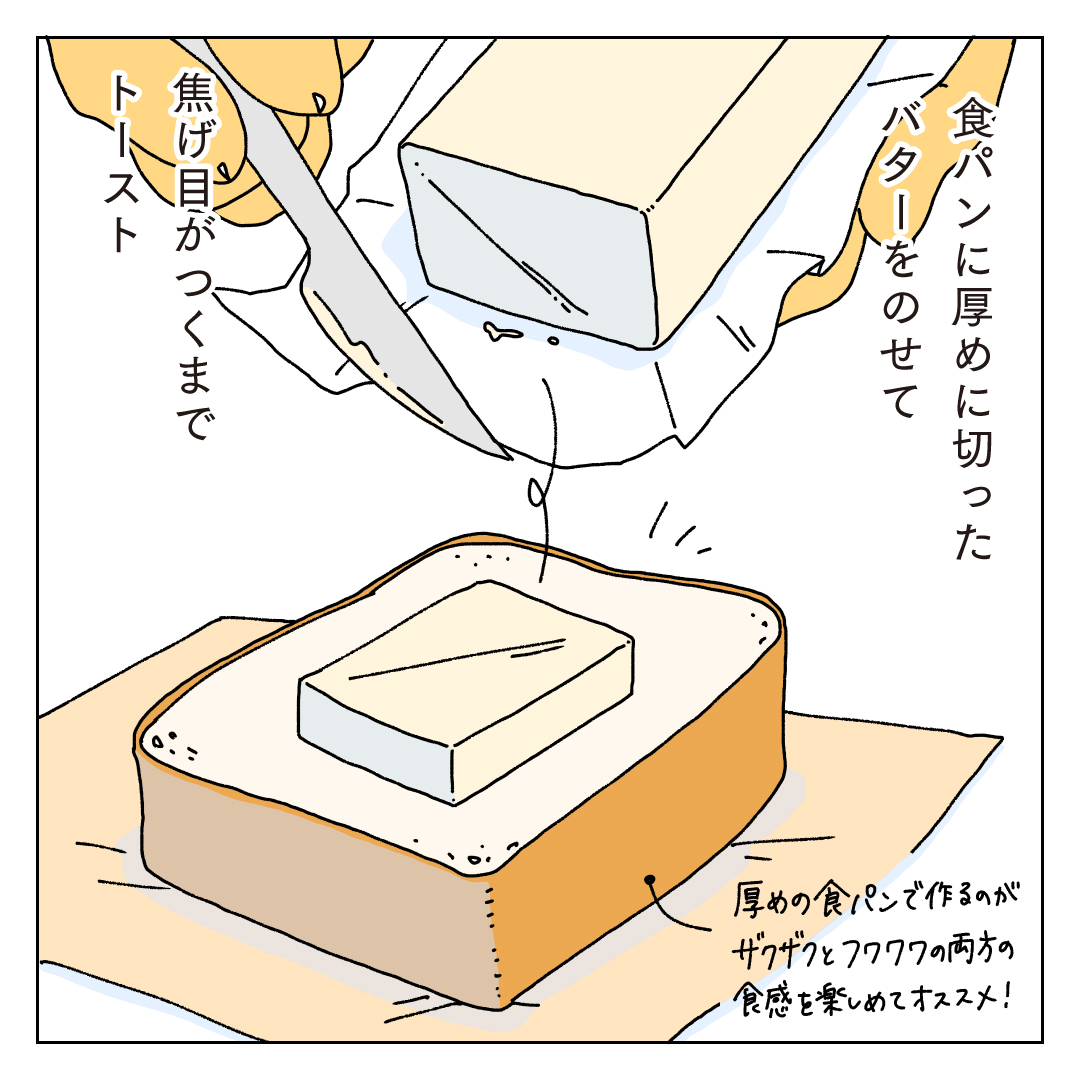 「おいしい夏の話 15 stories by 午後」
トラヤあんスタンド編
#おいしい夏の話 #ニュウマン新宿_午後
漫画の続きはニュウマン新宿公式Instagramにて↓
https://t.co/9Du5NCRJKy