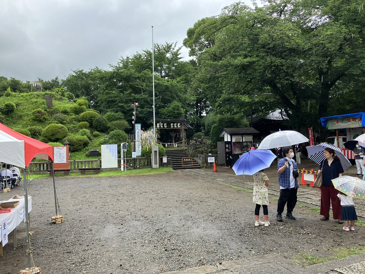 torikeras's tweet photo. 志木市の敷島神社の田子山富士塚のお山開きに出かけました。あいにくの雨で予想通り、登山は禁止になりましたが、お目当ての？力石担ぎの奉納イベントを見ることができ楽しめました！ https://t.co/Q5WdWd6zQN