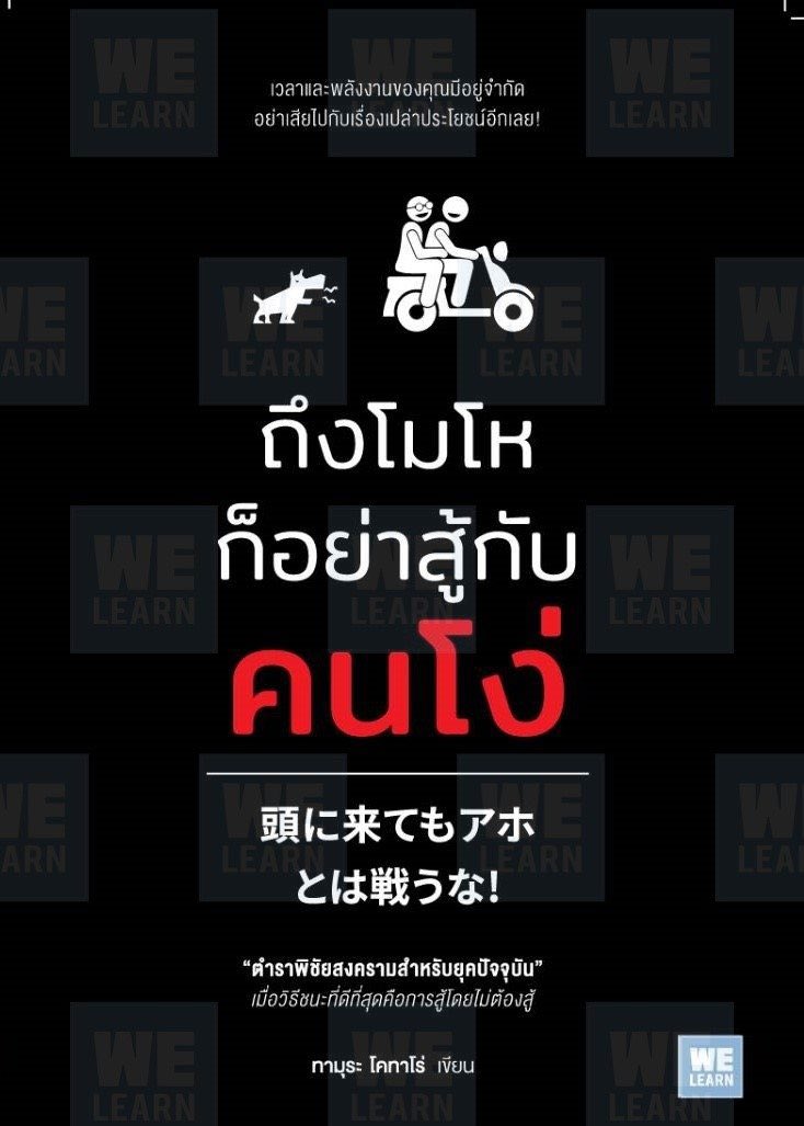 คำคมอมTEEN tweet media