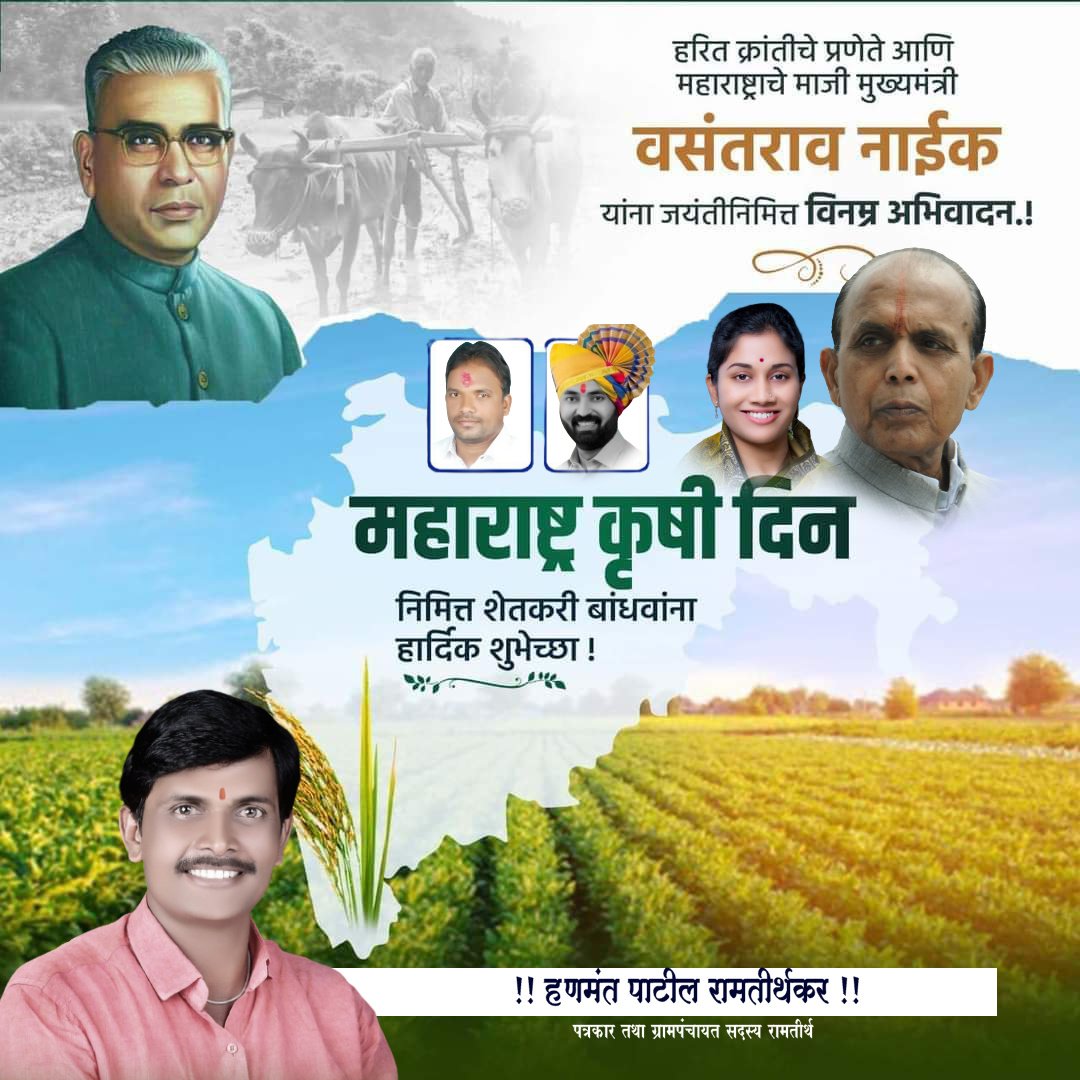 HanmantWadekar's tweet photo. https://t.co/AWFhP5z4TT